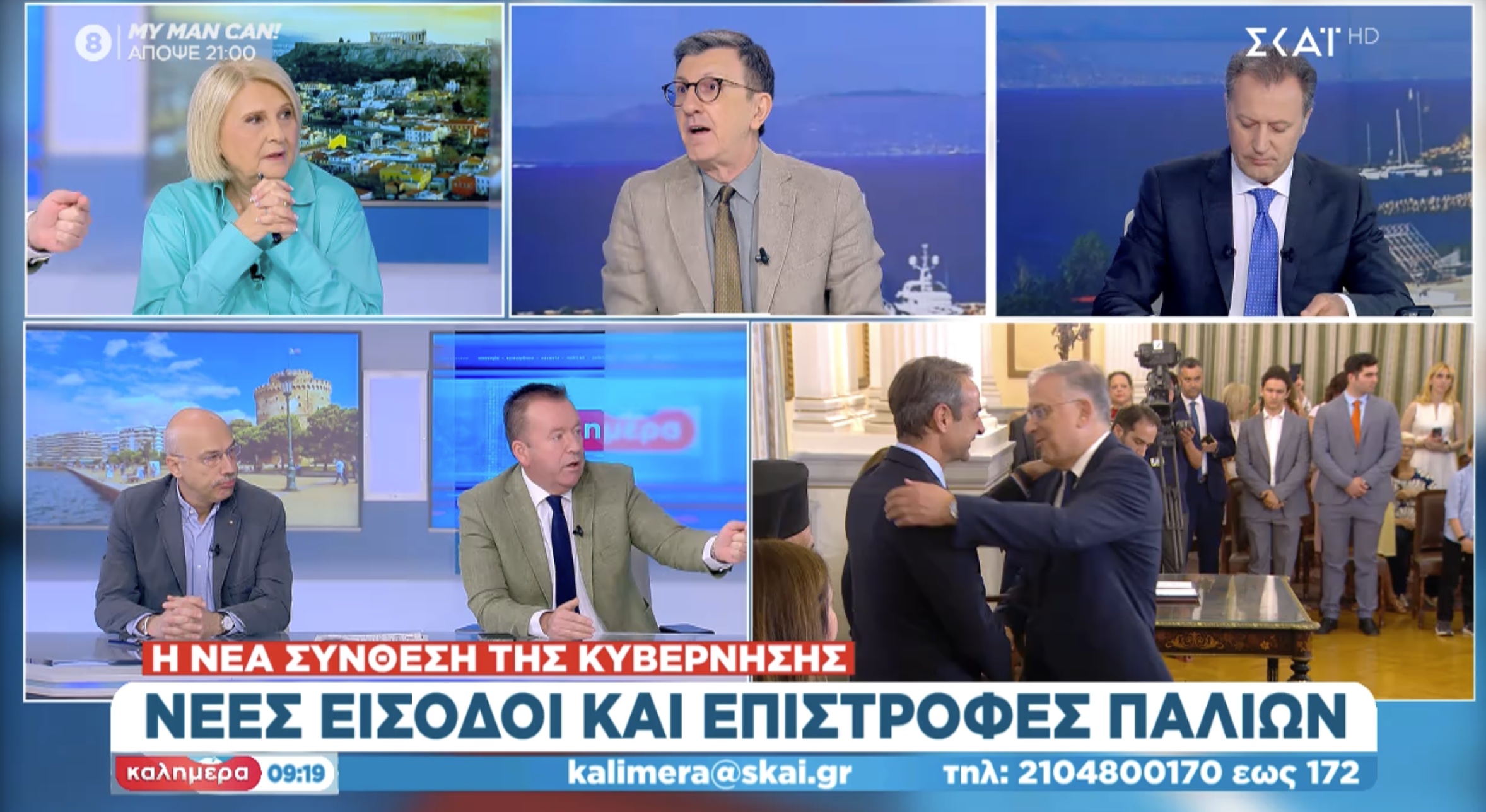 Κόκκαλης στον ΣΚΑΙ: Διεκπεραιωτικός ο ανασχηματισμός, η κυβέρνηση δεν πήρε το μήνυμα της κάλπης